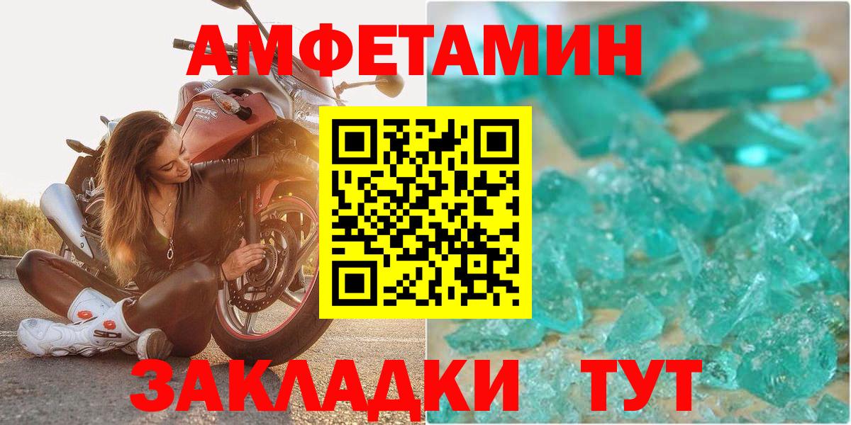 АМФ 98% Ленинск-Кузнецкий