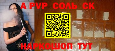 мефедрон Камышлов