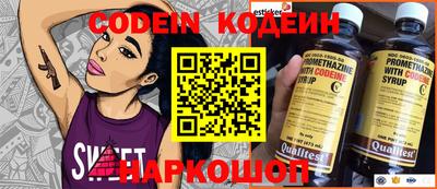 мефедрон Камышлов