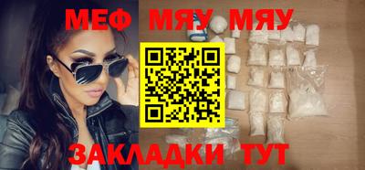 мефедрон Камышлов