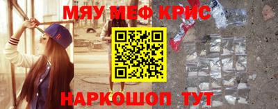 кокаин VHQ Кандалакша