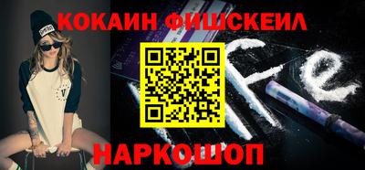 наркотики Канаш