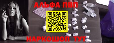 мефедрон Камышлов