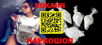 кокаин VHQ Кандалакша