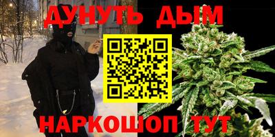 кокаин VHQ Кандалакша