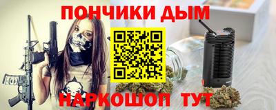 кокаин VHQ Кандалакша