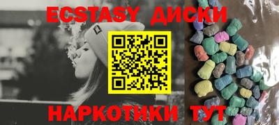мефедрон Камышлов
