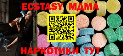 мефедрон Камышлов