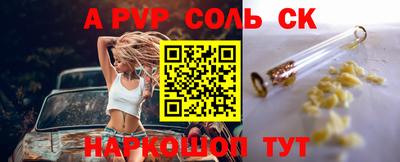 кокаин VHQ Кандалакша