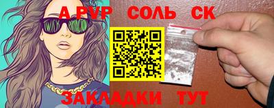 кокаин VHQ Кандалакша