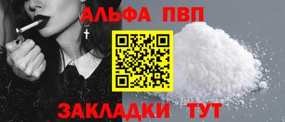 мефедрон Камышлов