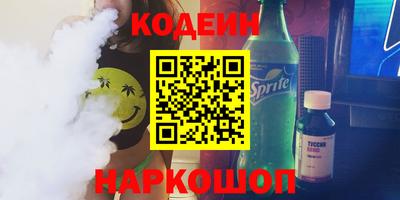 кокаин VHQ Кандалакша