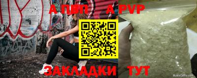 наркотики Канаш