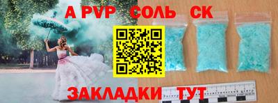 мефедрон Камышлов