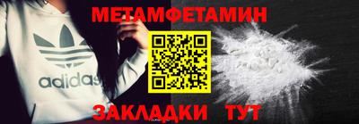 мефедрон Камышлов