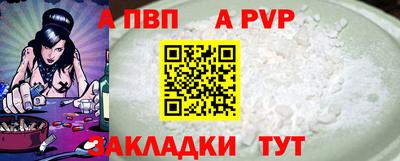 кокаин VHQ Кандалакша