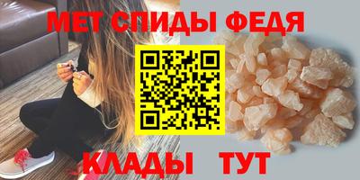 мефедрон Камышлов