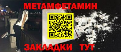 мефедрон Камышлов