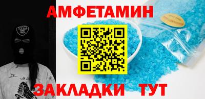 мефедрон Камышлов