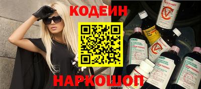 наркотики Канаш