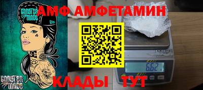 мефедрон Камышлов
