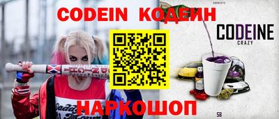 наркотики Канаш