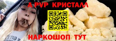 мефедрон Камышлов