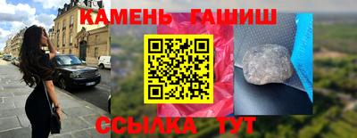 наркотики Канаш