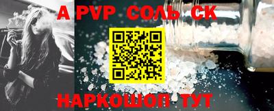 кокаин VHQ Кандалакша