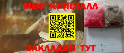 мефедрон Камышлов