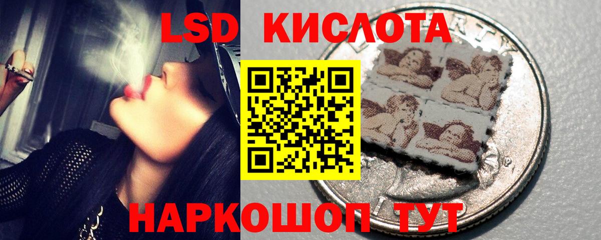 omg   LSD-25 экстази  Ленинск-Кузнецкий  Вход с VPN  LSD-25 экстази кислота  Лсд 25 экстази кислота 