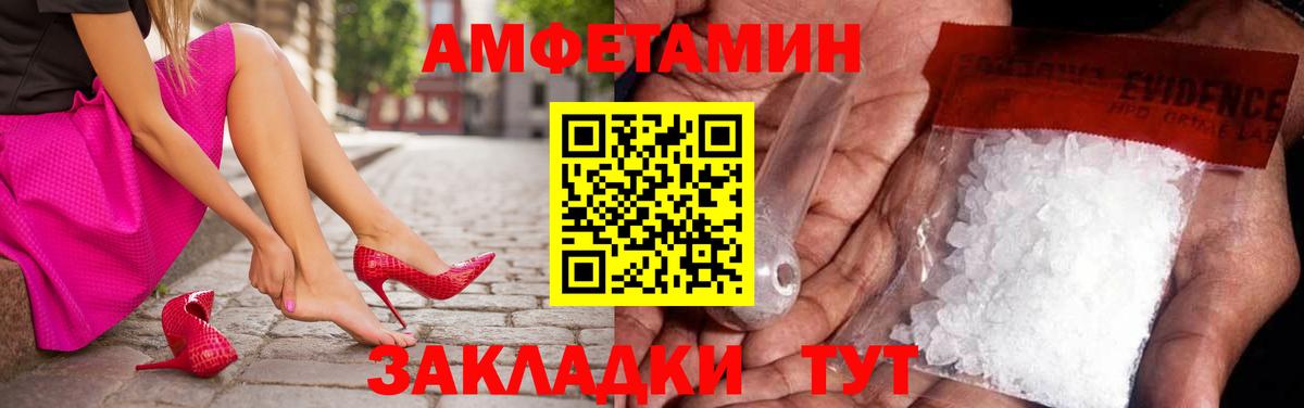 МЕТАМФЕТАМИН  Первитин витя  Вход с VPN  Ленинск-Кузнецкий 