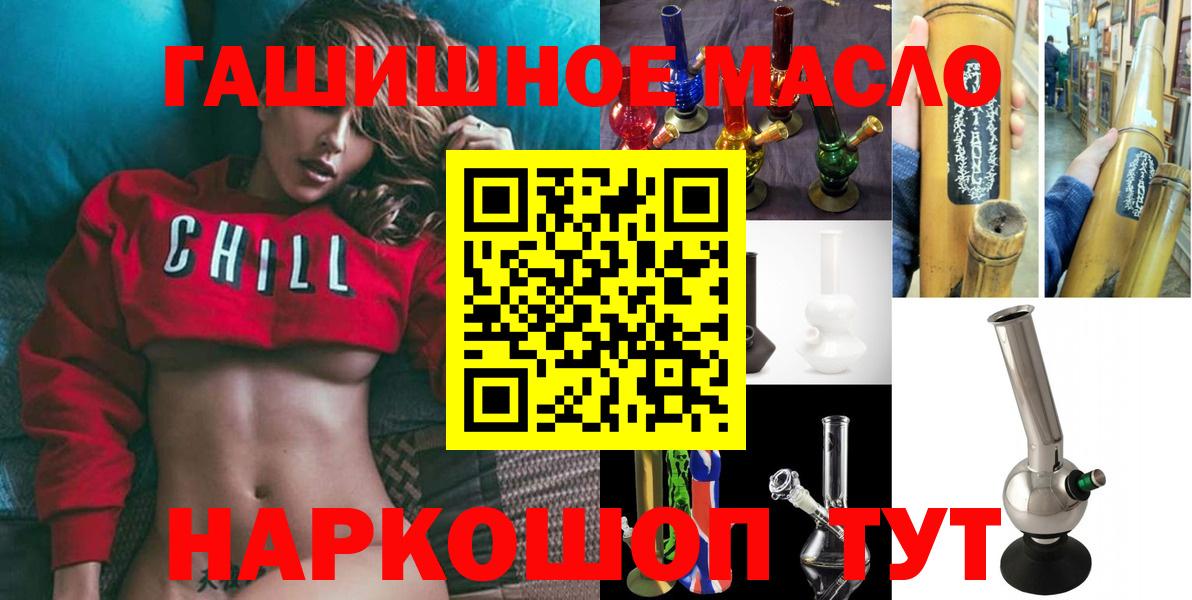 ТГК Wax  Дистиллят ТГК жижа  Ленинск-Кузнецкий  Вход с VPN 