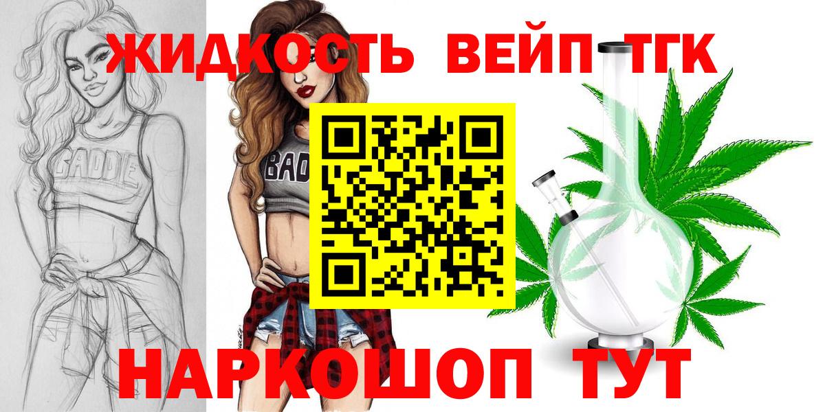 ТГК концентрат Ленинск-Кузнецкий