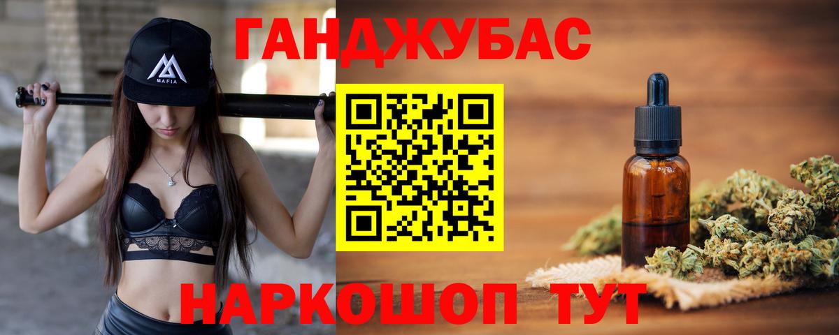 Бошки Шишки  Ленинск-Кузнецкий  КОКАИН  МЕФ   Вход с VPN  ГАШ  ЭКСТАЗИ 
